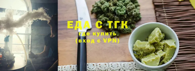 Еда ТГК конопля  hydra ССЫЛКА  Новопавловск 