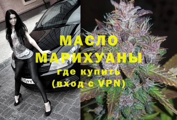 метамфетамин Белокуриха